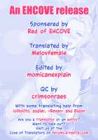 The Receptionist and the Little Adventurer / 受付嬢と小さな冒険者 [Shiibara Tetsu] [Kono Subarashii Sekai Ni Syukufuku O] Thumbnail Page 25