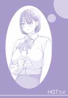 Jichikai no Hitozuma wa Totemo Ecchi Deshita. 2 Chiku Center Shokuin Nakahara Keiko Hen / 自治会の人妻はとてもHでした。2 地区センター職員 中原恵子編 [Tsusauto] [Original] Thumbnail Page 112