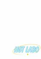 Jichikai no Hitozuma wa Totemo Ecchi Deshita. 2 Chiku Center Shokuin Nakahara Keiko Hen / 自治会の人妻はとてもHでした。2 地区センター職員 中原恵子編 [Tsusauto] [Original] Thumbnail Page 114