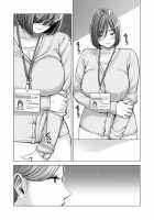 Jichikai no Hitozuma wa Totemo Ecchi Deshita. 2 Chiku Center Shokuin Nakahara Keiko Hen / 自治会の人妻はとてもHでした。2 地区センター職員 中原恵子編 [Tsusauto] [Original] Thumbnail Page 22