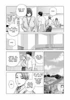 Jichikai no Hitozuma wa Totemo Ecchi Deshita. 2 Chiku Center Shokuin Nakahara Keiko Hen / 自治会の人妻はとてもHでした。2 地区センター職員 中原恵子編 [Tsusauto] [Original] Thumbnail Page 26