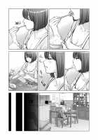 Jichikai no Hitozuma wa Totemo Ecchi Deshita. 2 Chiku Center Shokuin Nakahara Keiko Hen / 自治会の人妻はとてもHでした。2 地区センター職員 中原恵子編 [Tsusauto] [Original] Thumbnail Page 30