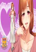 Oide yo! Mizuryu Kei Land ~Kazoku to Sukebe na Theme Park~ / おいでよ!水龍敬ランド ～家族とスケベなテーマパーク!～ [Mizuryu Kei] [Oide Yo Mizuryuu Kei Land] Thumbnail Page 1088