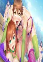 Oide yo! Mizuryu Kei Land ~Kazoku to Sukebe na Theme Park~ / おいでよ!水龍敬ランド ～家族とスケベなテーマパーク!～ [Mizuryu Kei] [Oide Yo Mizuryuu Kei Land] Thumbnail Page 108