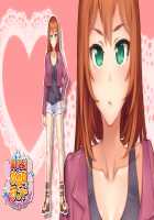 Oide yo! Mizuryu Kei Land ~Kazoku to Sukebe na Theme Park~ / おいでよ!水龍敬ランド ～家族とスケベなテーマパーク!～ [Mizuryu Kei] [Oide Yo Mizuryuu Kei Land] Thumbnail Page 1090