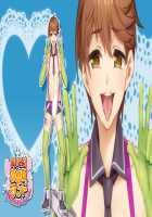 Oide yo! Mizuryu Kei Land ~Kazoku to Sukebe na Theme Park~ / おいでよ!水龍敬ランド ～家族とスケベなテーマパーク!～ [Mizuryu Kei] [Oide Yo Mizuryuu Kei Land] Thumbnail Page 1093