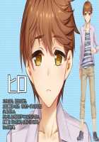 Oide yo! Mizuryu Kei Land ~Kazoku to Sukebe na Theme Park~ / おいでよ!水龍敬ランド ～家族とスケベなテーマパーク!～ [Mizuryu Kei] [Oide Yo Mizuryuu Kei Land] Thumbnail Page 1094