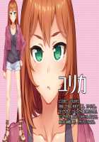 Oide yo! Mizuryu Kei Land ~Kazoku to Sukebe na Theme Park~ / おいでよ!水龍敬ランド ～家族とスケベなテーマパーク!～ [Mizuryu Kei] [Oide Yo Mizuryuu Kei Land] Thumbnail Page 1095