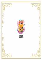 Oide yo! Mizuryu Kei Land ~Kazoku to Sukebe na Theme Park~ / おいでよ!水龍敬ランド ～家族とスケベなテーマパーク!～ [Mizuryu Kei] [Oide Yo Mizuryuu Kei Land] Thumbnail Page 1096