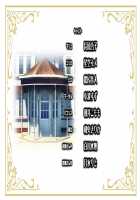 Oide yo! Mizuryu Kei Land ~Kazoku to Sukebe na Theme Park~ / おいでよ!水龍敬ランド ～家族とスケベなテーマパーク!～ [Mizuryu Kei] [Oide Yo Mizuryuu Kei Land] Thumbnail Page 1098