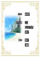 Oide yo! Mizuryu Kei Land ~Kazoku to Sukebe na Theme Park~ / おいでよ!水龍敬ランド ～家族とスケベなテーマパーク!～ [Mizuryu Kei] [Oide Yo Mizuryuu Kei Land] Thumbnail Page 1100