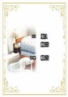 Oide yo! Mizuryu Kei Land ~Kazoku to Sukebe na Theme Park~ / おいでよ!水龍敬ランド ～家族とスケベなテーマパーク!～ [Mizuryu Kei] [Oide Yo Mizuryuu Kei Land] Thumbnail Page 1101