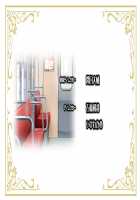 Oide yo! Mizuryu Kei Land ~Kazoku to Sukebe na Theme Park~ / おいでよ!水龍敬ランド ～家族とスケベなテーマパーク!～ [Mizuryu Kei] [Oide Yo Mizuryuu Kei Land] Thumbnail Page 1102