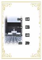 Oide yo! Mizuryu Kei Land ~Kazoku to Sukebe na Theme Park~ / おいでよ!水龍敬ランド ～家族とスケベなテーマパーク!～ [Mizuryu Kei] [Oide Yo Mizuryuu Kei Land] Thumbnail Page 1103