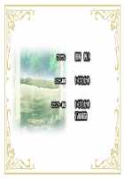 Oide yo! Mizuryu Kei Land ~Kazoku to Sukebe na Theme Park~ / おいでよ!水龍敬ランド ～家族とスケベなテーマパーク!～ [Mizuryu Kei] [Oide Yo Mizuryuu Kei Land] Thumbnail Page 1105