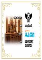 Oide yo! Mizuryu Kei Land ~Kazoku to Sukebe na Theme Park~ / おいでよ!水龍敬ランド ～家族とスケベなテーマパーク!～ [Mizuryu Kei] [Oide Yo Mizuryuu Kei Land] Thumbnail Page 1107