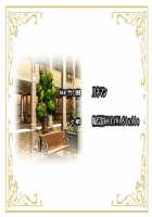 Oide yo! Mizuryu Kei Land ~Kazoku to Sukebe na Theme Park~ / おいでよ!水龍敬ランド ～家族とスケベなテーマパーク!～ [Mizuryu Kei] [Oide Yo Mizuryuu Kei Land] Thumbnail Page 1108