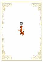 Oide yo! Mizuryu Kei Land ~Kazoku to Sukebe na Theme Park~ / おいでよ!水龍敬ランド ～家族とスケベなテーマパーク!～ [Mizuryu Kei] [Oide Yo Mizuryuu Kei Land] Thumbnail Page 1110