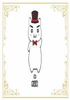 Oide yo! Mizuryu Kei Land ~Kazoku to Sukebe na Theme Park~ / おいでよ!水龍敬ランド ～家族とスケベなテーマパーク!～ [Mizuryu Kei] [Oide Yo Mizuryuu Kei Land] Thumbnail Page 1111