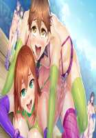 Oide yo! Mizuryu Kei Land ~Kazoku to Sukebe na Theme Park~ / おいでよ!水龍敬ランド ～家族とスケベなテーマパーク!～ [Mizuryu Kei] [Oide Yo Mizuryuu Kei Land] Thumbnail Page 140