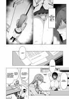 Fuuki Iin to Fuuzoku Katsudou Vol. 3 / 風紀委員とフーゾク活動 vol.3 [Nodame] [Original] Thumbnail Page 10