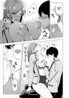 Fuuki Iin to Fuuzoku Katsudou Vol. 3 / 風紀委員とフーゾク活動 vol.3 [Nodame] [Original] Thumbnail Page 21