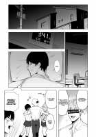 Fuuki Iin to Fuuzoku Katsudou Vol. 3 / 風紀委員とフーゾク活動 vol.3 [Nodame] [Original] Thumbnail Page 51