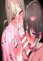 Fuuki Iin to Fuuzoku Katsudou Vol. 3 / 風紀委員とフーゾク活動 vol.3 [Nodame] [Original] Thumbnail Page 61