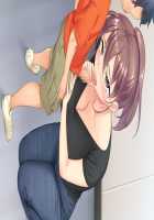 Boku Mama x Tomo Mama Koukan Hameppu Life ~Bosei Afureru Bokura no Kyonyuu Mama-tachi wa Haitoku ni Mimodaenagara Amaenbou o Musabori Aegu~ / 僕ママ×友ママ交姦ハメップ性活 ～母性あふれる僕らの巨乳ママたちは背徳に身悶えながら甘えん棒を貪り喘ぐ～ [Un Equals Shokutarou] [Original] Thumbnail Page 351