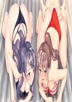 Boku Mama x Tomo Mama Koukan Hameppu Life ~Bosei Afureru Bokura no Kyonyuu Mama-tachi wa Haitoku ni Mimodaenagara Amaenbou o Musabori Aegu~ / 僕ママ×友ママ交姦ハメップ性活 ～母性あふれる僕らの巨乳ママたちは背徳に身悶えながら甘えん棒を貪り喘ぐ～ [Un Equals Shokutarou] [Original] Thumbnail Page 787