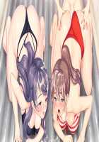 Boku Mama x Tomo Mama Koukan Hameppu Life ~Bosei Afureru Bokura no Kyonyuu Mama-tachi wa Haitoku ni Mimodaenagara Amaenbou o Musabori Aegu~ / 僕ママ×友ママ交姦ハメップ性活 ～母性あふれる僕らの巨乳ママたちは背徳に身悶えながら甘えん棒を貪り喘ぐ～ [Un Equals Shokutarou] [Original] Thumbnail Page 794