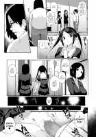 HYPNO BLINK / ヒプノブリンク 1-16 [Sakamata Nerimono] [Original] Thumbnail Page 101