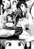 HYPNO BLINK / ヒプノブリンク 1-16 [Sakamata Nerimono] [Original] Thumbnail Page 111