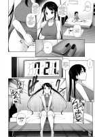 HYPNO BLINK / ヒプノブリンク 1-16 [Sakamata Nerimono] [Original] Thumbnail Page 112