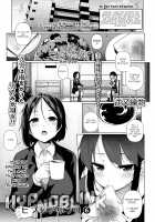 HYPNO BLINK / ヒプノブリンク 1-16 [Sakamata Nerimono] [Original] Thumbnail Page 124