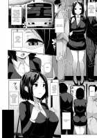 HYPNO BLINK / ヒプノブリンク 1-16 [Sakamata Nerimono] [Original] Thumbnail Page 125
