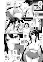 HYPNO BLINK / ヒプノブリンク 1-16 [Sakamata Nerimono] [Original] Thumbnail Page 154