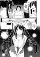 HYPNO BLINK / ヒプノブリンク 1-16 [Sakamata Nerimono] [Original] Thumbnail Page 155