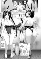 HYPNO BLINK / ヒプノブリンク 1-16 [Sakamata Nerimono] [Original] Thumbnail Page 157