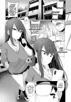 HYPNO BLINK / ヒプノブリンク 1-16 [Sakamata Nerimono] [Original] Thumbnail Page 203