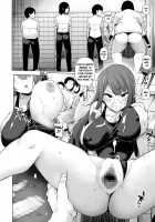 HYPNO BLINK / ヒプノブリンク 1-16 [Sakamata Nerimono] [Original] Thumbnail Page 237