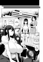 HYPNO BLINK / ヒプノブリンク 1-16 [Sakamata Nerimono] [Original] Thumbnail Page 280