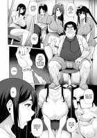 HYPNO BLINK / ヒプノブリンク 1-16 [Sakamata Nerimono] [Original] Thumbnail Page 281