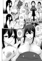 HYPNO BLINK / ヒプノブリンク 1-16 [Sakamata Nerimono] [Original] Thumbnail Page 285