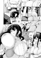 HYPNO BLINK / ヒプノブリンク 1-16 [Sakamata Nerimono] [Original] Thumbnail Page 301