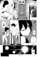 HYPNO BLINK / ヒプノブリンク 1-16 [Sakamata Nerimono] [Original] Thumbnail Page 30