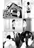 HYPNO BLINK / ヒプノブリンク 1-16 [Sakamata Nerimono] [Original] Thumbnail Page 50