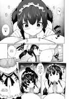 HYPNO BLINK / ヒプノブリンク 1-16 [Sakamata Nerimono] [Original] Thumbnail Page 57
