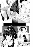 HYPNO BLINK / ヒプノブリンク 1-16 [Sakamata Nerimono] [Original] Thumbnail Page 71