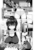 HYPNO BLINK / ヒプノブリンク 1-16 [Sakamata Nerimono] [Original] Thumbnail Page 74